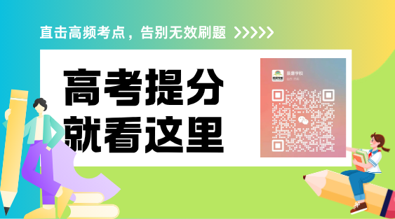 直击高频考点,告别无效刷题 (1).png