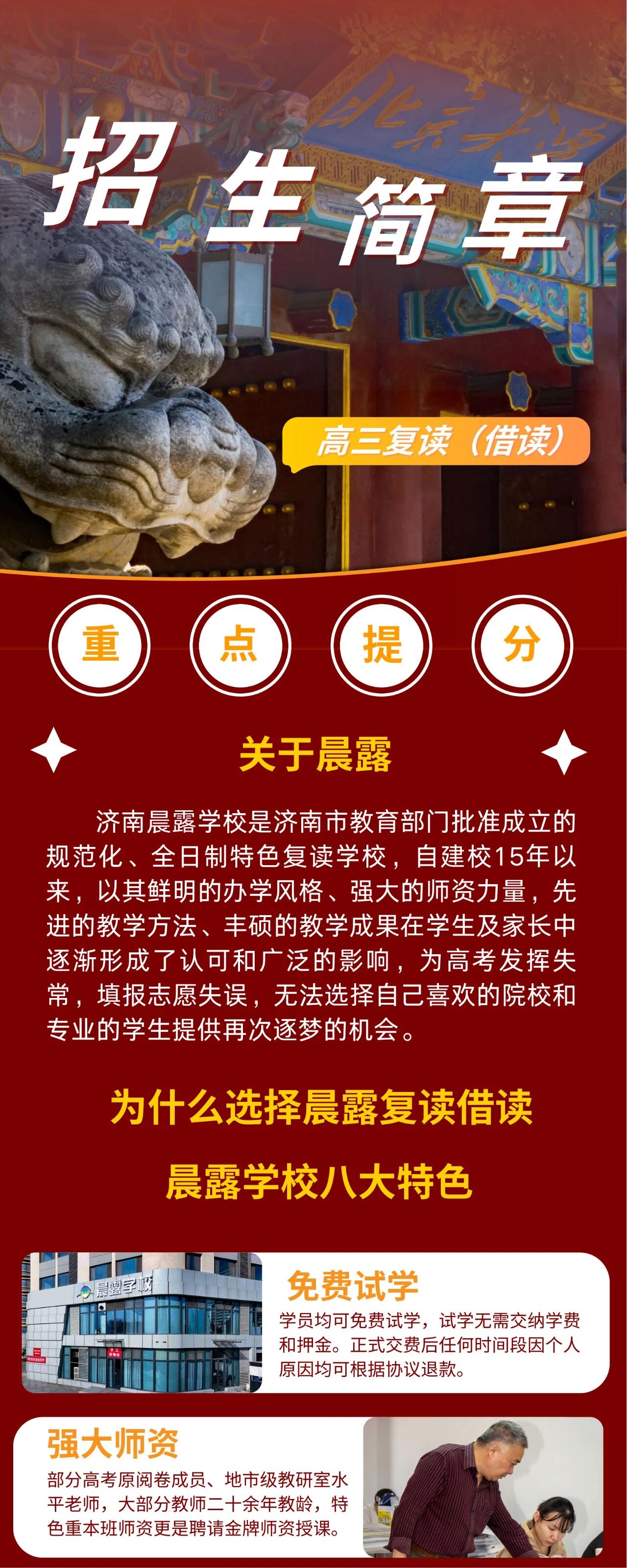 zhuye.jpg